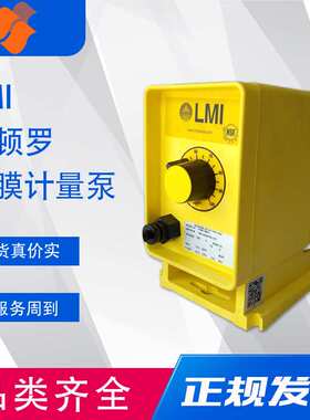 P086-368TI/P066-398TI/P046-358TI/P056-398TI 米顿罗P系列泵