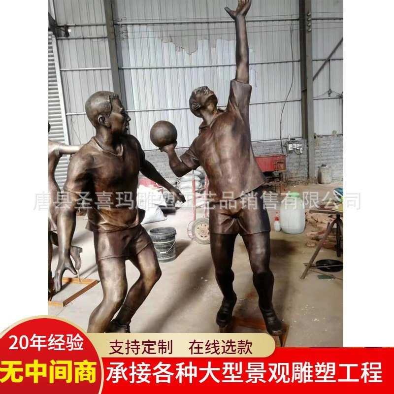 铸铜运动人物雕塑校园踢球打篮球羽毛球人物雕像学校体育广场摆件
