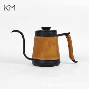 家庭露营办公室用304不锈钢咖啡手冲壶绑皮套600ML孔雀壶嘴控水流