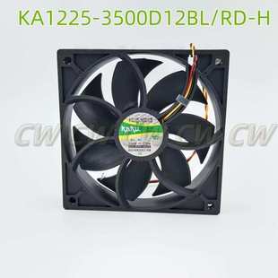 H三线报警DC12V KAKU卡固新能源锂电设备风扇KA1225 3500D12BL