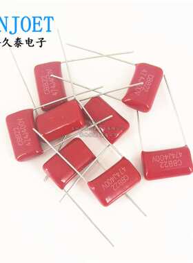 CBB22电容器400V 103J 473J 104J 224J 474J 684J 105J 225J 475J