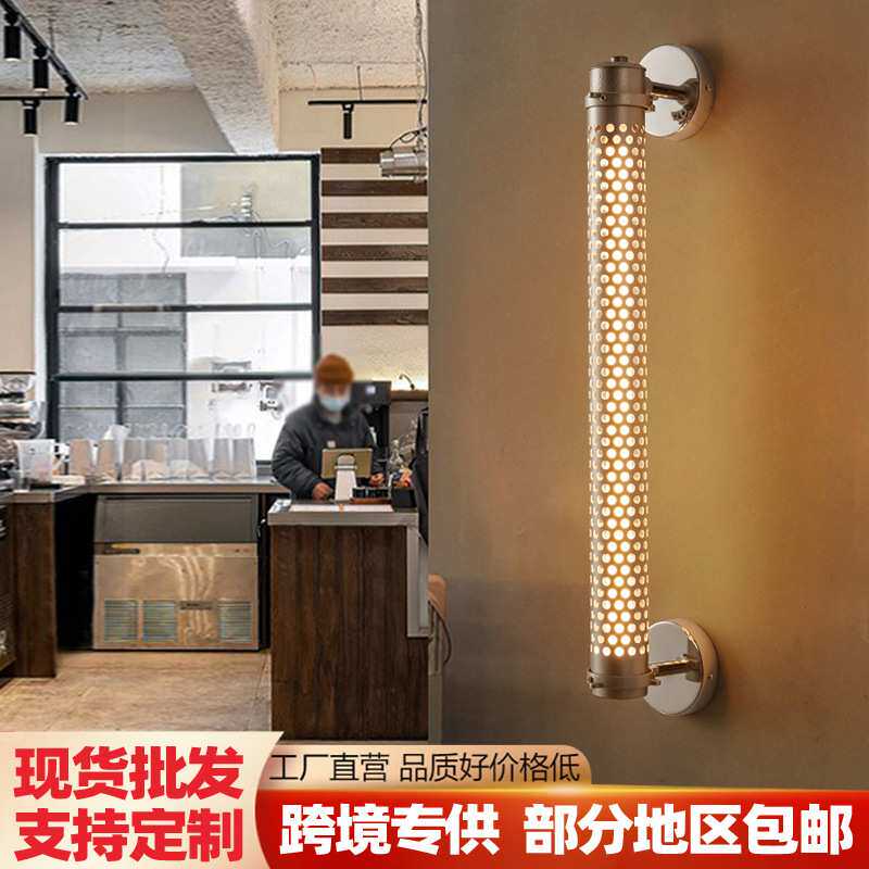 美式复古工业风餐厅壁灯设计师创意酒吧台咖啡馆长条过道装饰墙灯