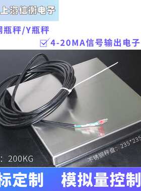 CAS凯士TCS-200-235GS钢瓶称200kg电子秤4-20MA模拟量信号接PLC