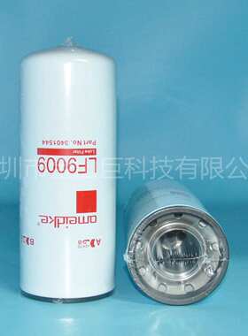 机油滤芯LF9009 P553000 EF-42026  51748XD