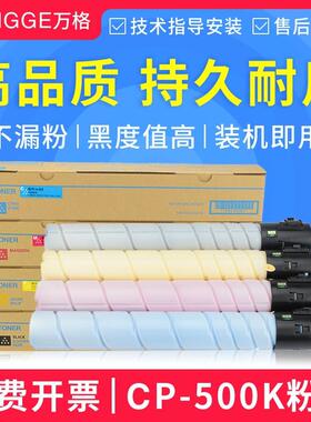 适用柯尼卡美能达TN512墨盒粉盒BHC454 554 258 308 368墨粉碳粉
