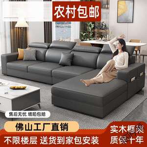 霜P3免洗亲肤防猫抓科技布艺沙发大中小户型客北欧现代简约贵妃
