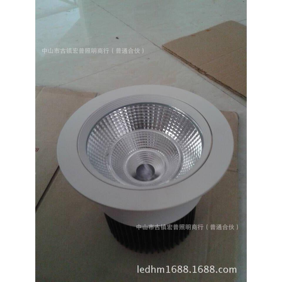 厂家 COB50瓦天花灯外壳套件 40-55瓦