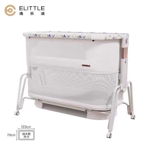 elittle逸乐途小方舟婴儿床便携式可折叠拼接大床椰棕床垫