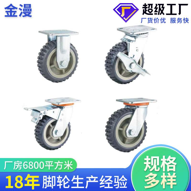 厂家供应重型聚氨酯脚轮省力工业轮万向轮手推车设备轮子