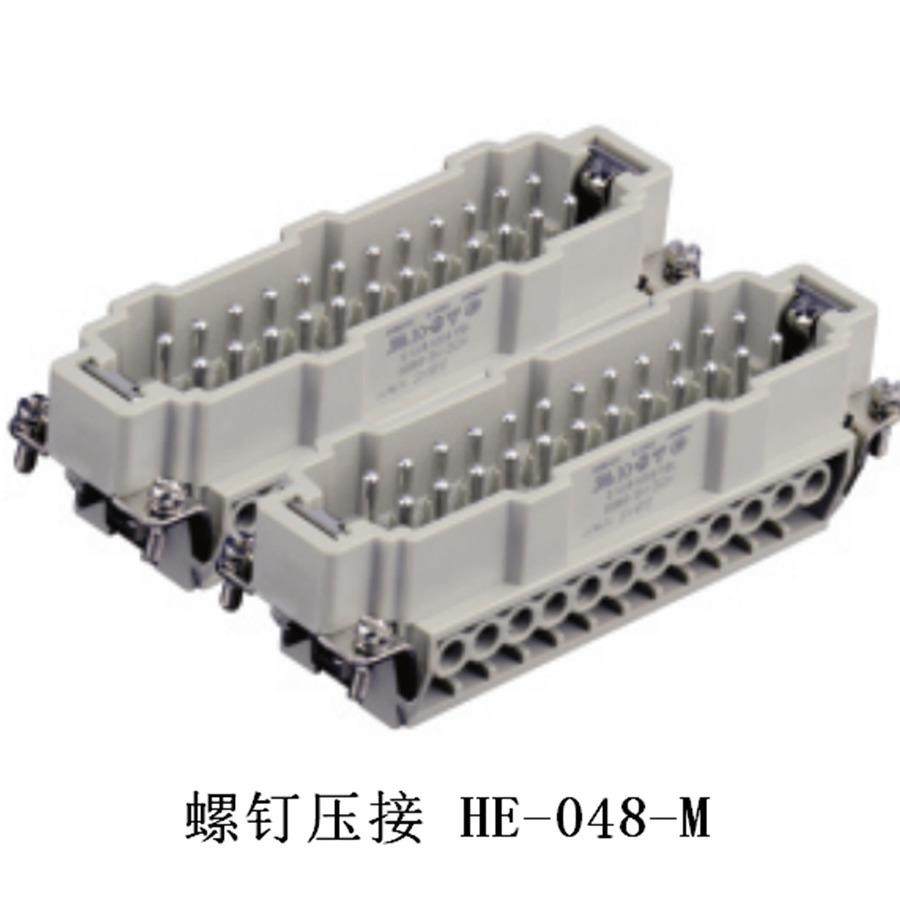 HE-048-M，HE-048-F西霸士SIBAS/泰科TE插芯重载连接器工业航空插