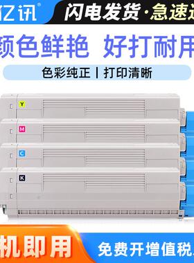 适用OKI C824n粉盒OKI C834n墨粉C844n打印机硒鼓墨盒碳粉 欧洲版