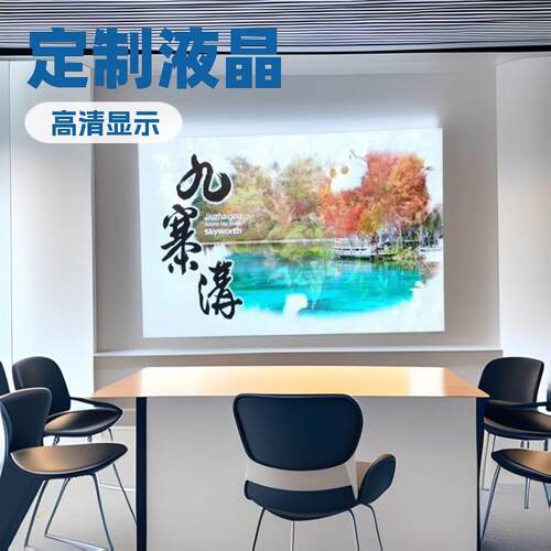直播LED显示屏 无缝拼接大屏 高清高刷LED电子屏 可多信号接入