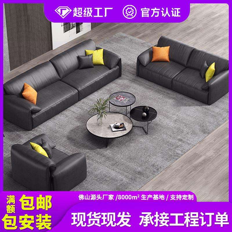 意式轻奢办公室沙发茶几组合简约现代贵宾休息接待室皮艺办公沙发