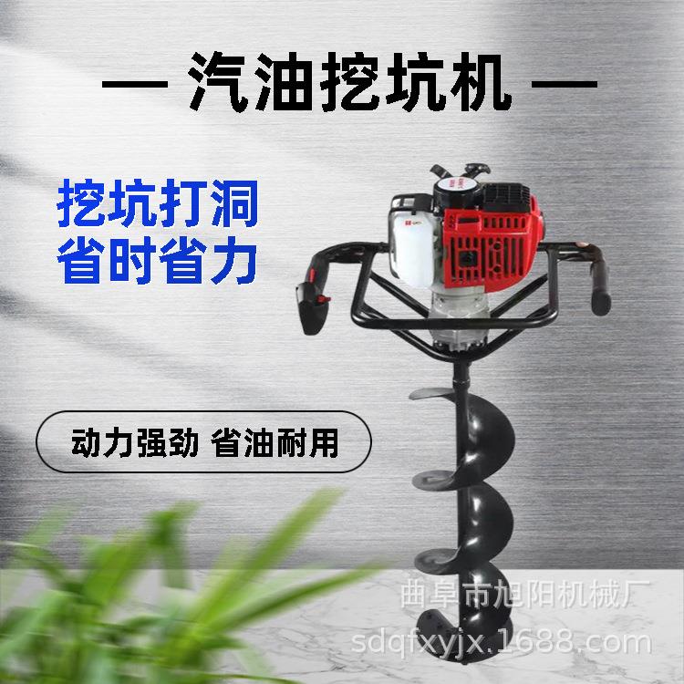 农用汽油便携式打桩机小型果园施肥钻孔打洞机单人手提式挖坑机