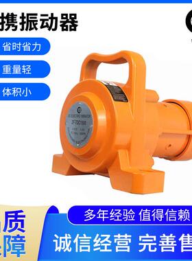 振动器厂家供应ZF-TDC便携式振动器拉煤车用震动器机械浙江振动器