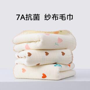 全棉女成人小号2025新款a类抗菌纯棉纱布毛巾大人洗脸吸水百分百