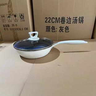 厂家直销摩登厨房无涂层炒锅钛合金不粘锅陶瓷通用炒菜锅主妇钛锅