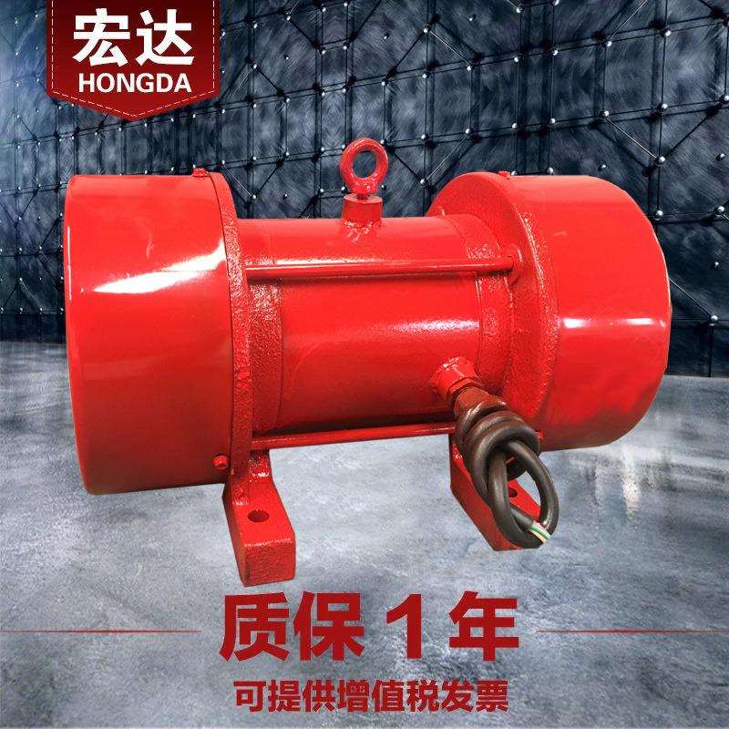 YZO-5-6 振动电机 380V 宏达0.4KW三相异步6级震打器 筛分设备用