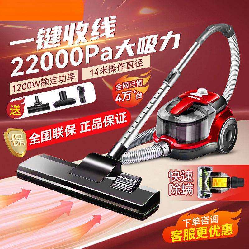 [荐]吸尘器卧式家用小型清洁机大功率大吸力强吸力手持吸尘