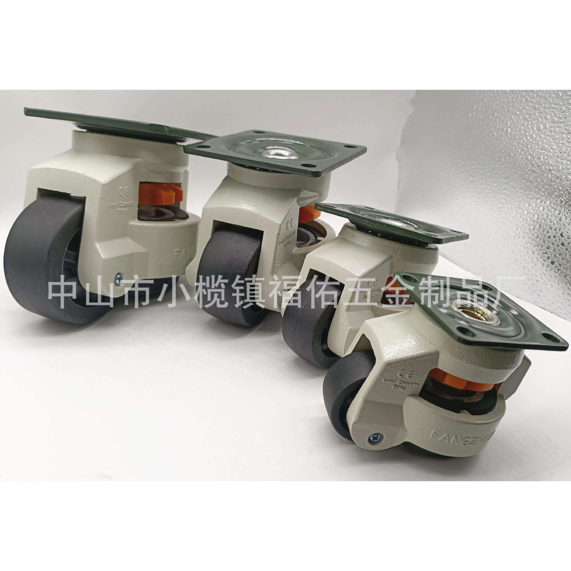 福马轮韩式水平调节支撑脚轮GD-40F/60F/80F/100F/120F/150F万向
