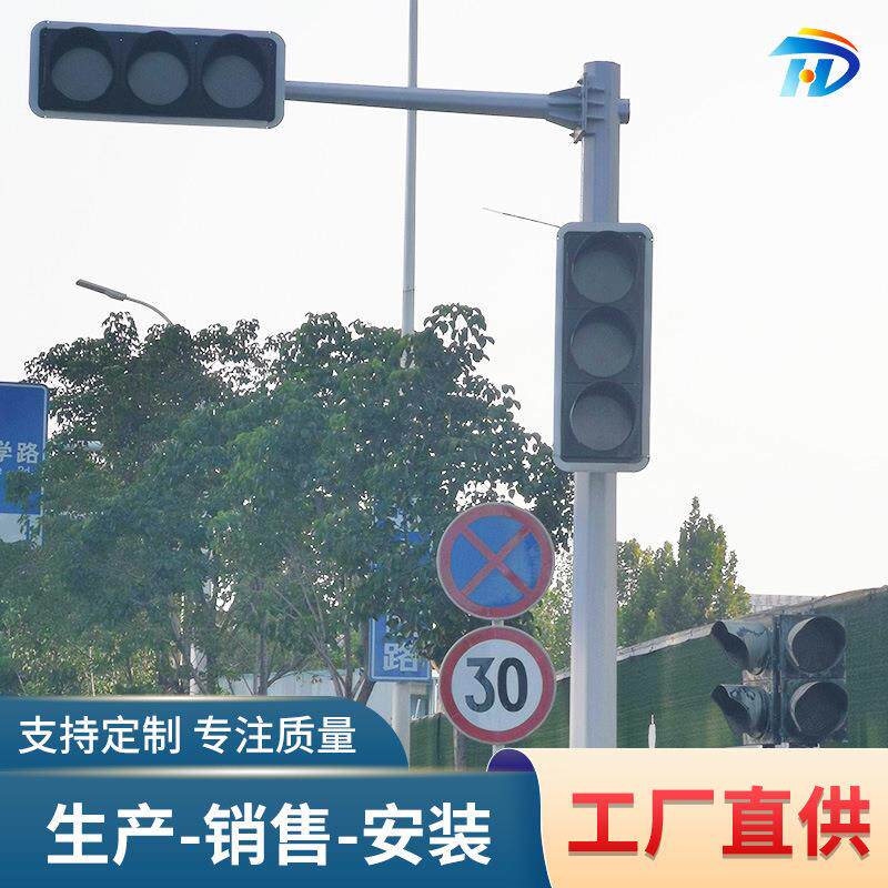 厂家供应一体化道路交通信号灯杆悬臂式LED红绿灯灯杆市政指示灯