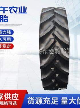 供应拖拉机轮胎460/85R34 全钢子午线轮胎