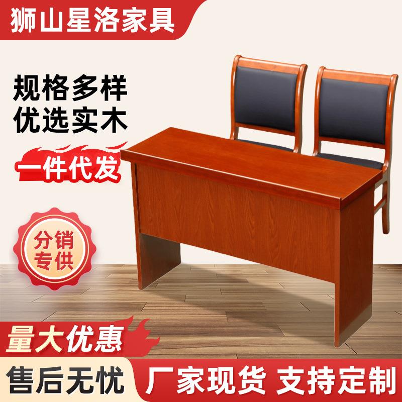 会议桌学生上课课桌双人桌会议长条桌工作桌贴木皮条桌