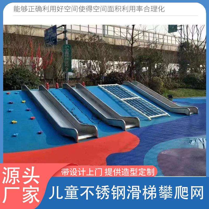户外游乐设备非标不锈钢滑梯钻洞儿童公园小区爬洞隧道攀爬网厂家