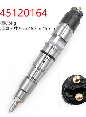 燃油共轨喷油器120系列喷油器型号0445120164