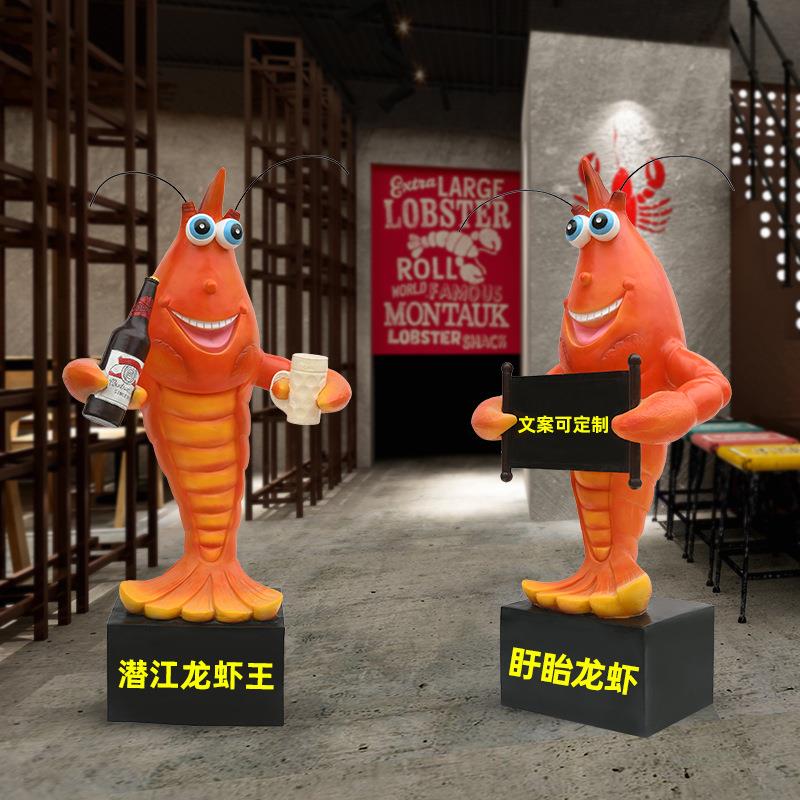 小龙虾雕塑仿真螃蟹装饰玻璃钢摆件海鲜饭店门口发光龙虾迎宾摆设