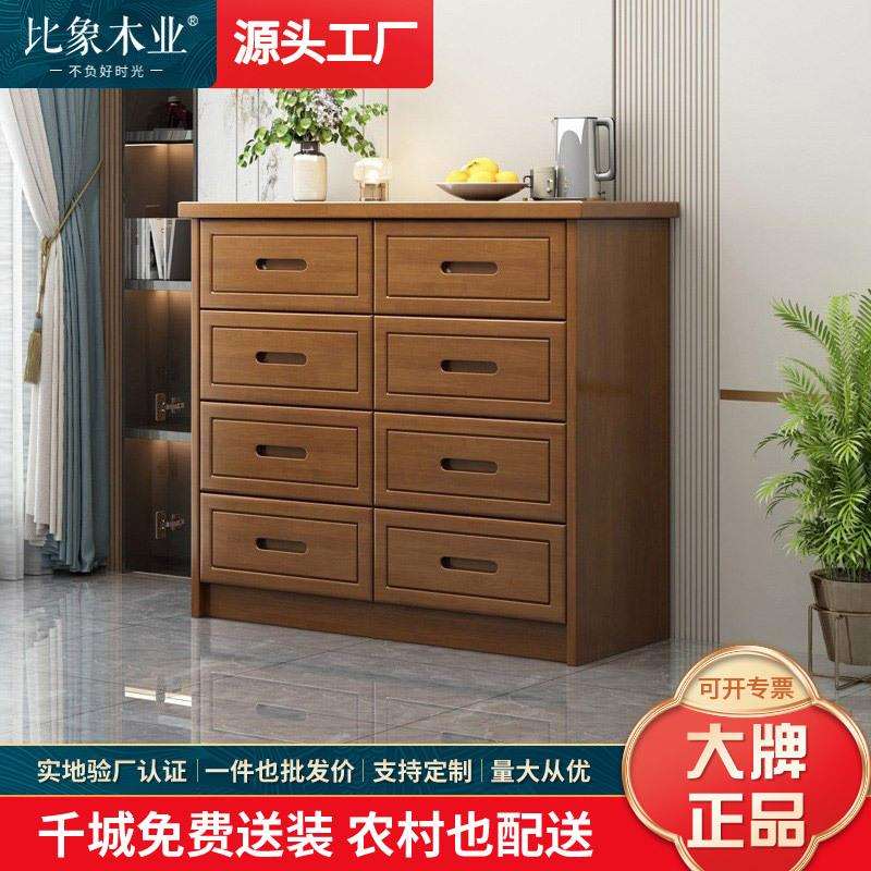 中式轻奢实木八斗柜现代简约客厅靠墙入户玄关柜卧室收纳储物柜子