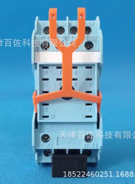 宜科S4-J继电器底座S4-J底座S4-J是C4-A40继电器底座