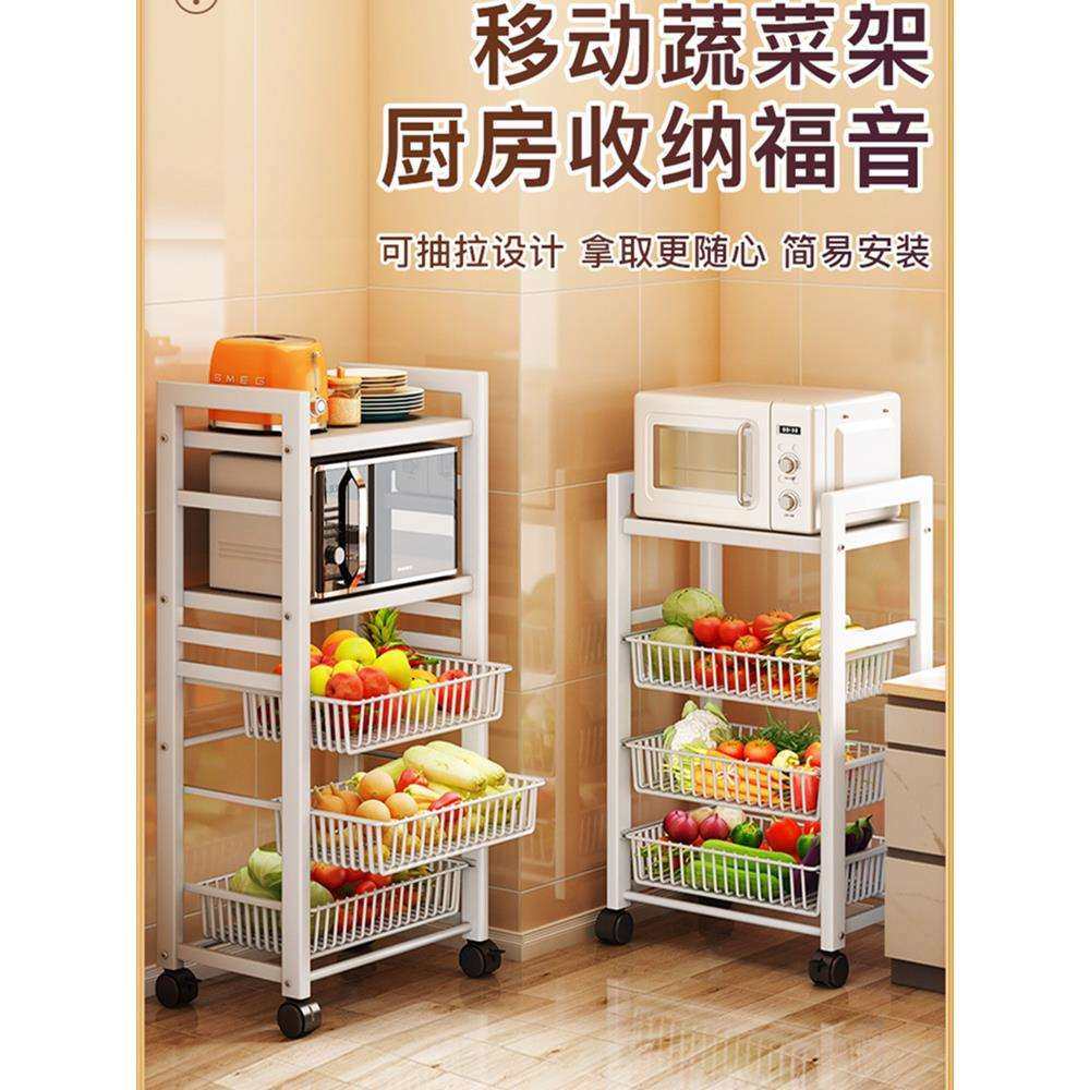 厨房菜篮子置物架多层落地水果蔬菜收纳架家用移动推车储物架用品,鲜花速递/花卉仿真/绿植园艺,割草机/草坪机,淘宝优惠券,粉丝福利购,淘宝优惠卷