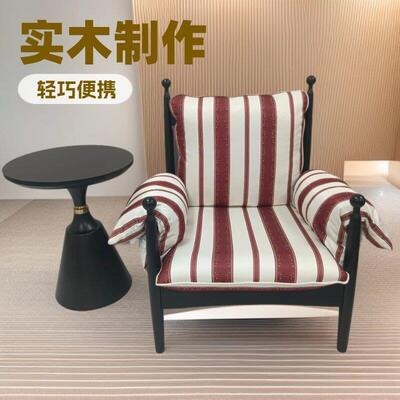 法式复古赤乌椅客厅阳台设计师靠背单人沙发椅中古风休闲懒人椅子