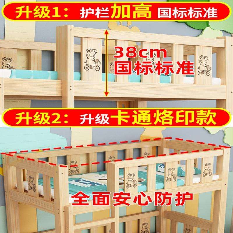 子母床儿童实木床二孩专用上下铺高低床幼儿园午休床架双层上下床