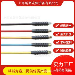 高压油管，高压水清洗软管，液压工具打压液压软管100MPA