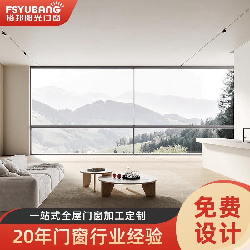 铝合金门窗封阳台钢化玻璃极景140断桥推拉窗防风密封系统门窗