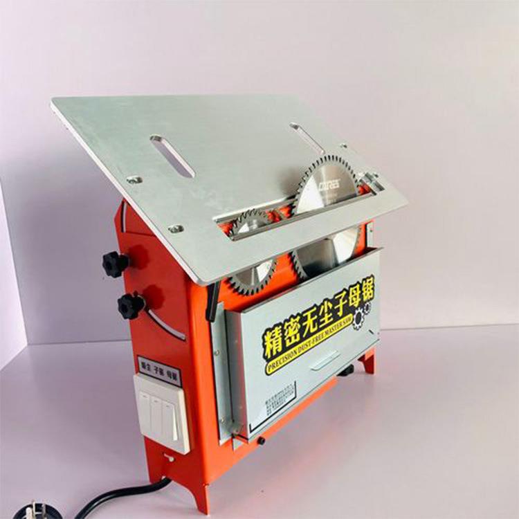 小型家装子母锯 可折叠木工锯台 自动除尘 无尘装修子母锯