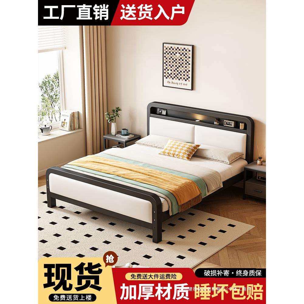 铁艺床双人床家用卧室儿童不锈钢加粗加厚出租房用铁床1米5铁架床