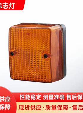 侧标志灯 商用车工程机械农用机械环卫车用2BA 996 012-061转向灯