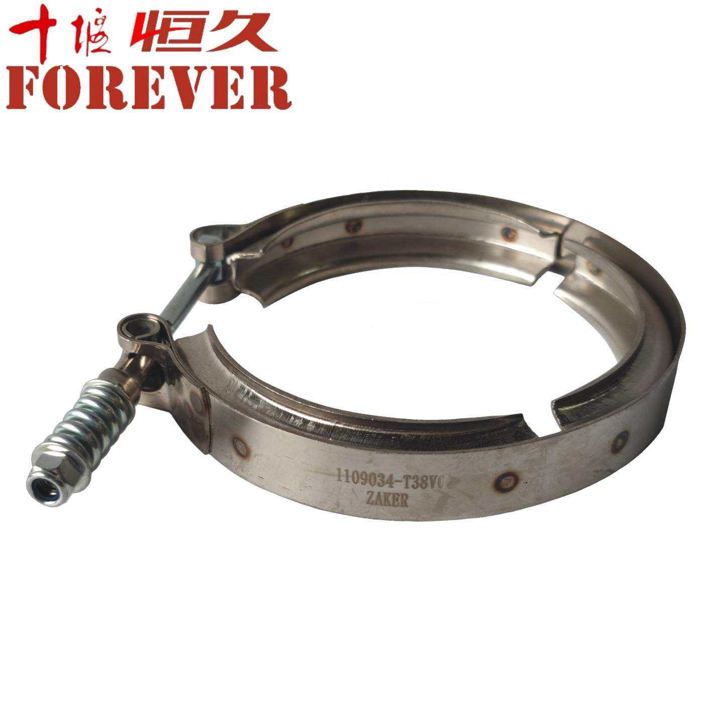 东风天龙中冷器管夹1109034-T38V0