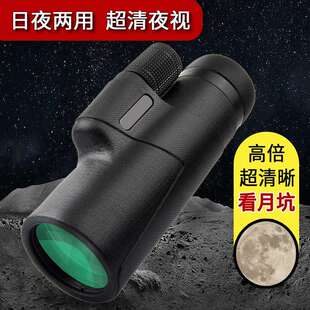 分销寻鹿单筒望远镜海鹰12X50防水高倍高清手机拍照大目镜wyj