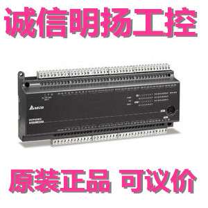 台达PLC DVP08XP211R,8点扩充机ES2,诚信明扬工控 原装