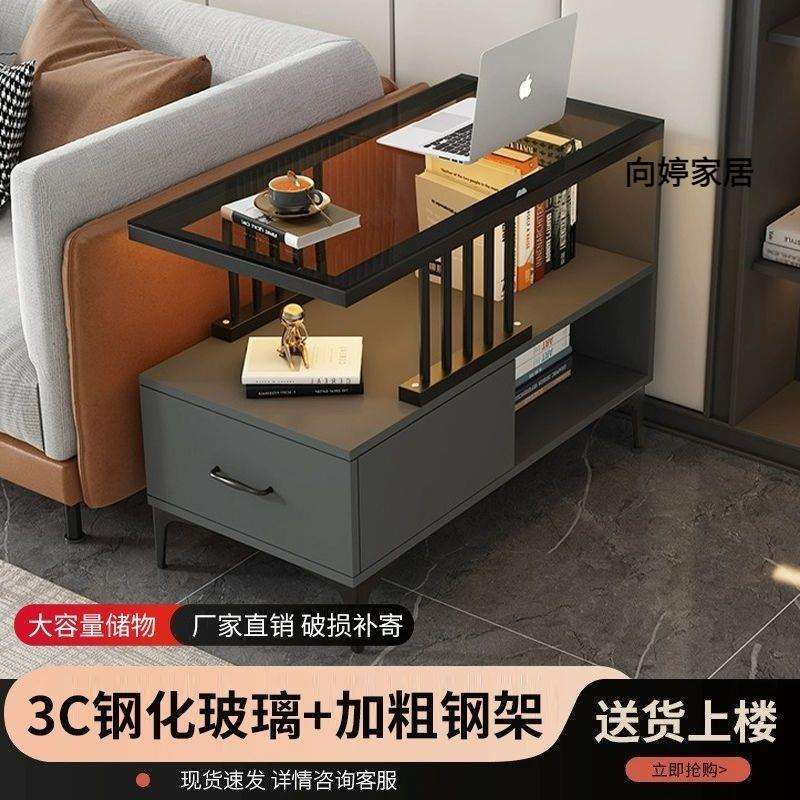 沙发边柜玻璃边几角几客厅轻奢现代简约移动小茶几侧边桌储物柜