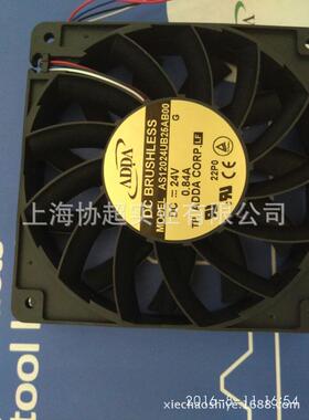 ADDA风机AS12024UB 12025 0.84A 24V 4线PWM 大风量