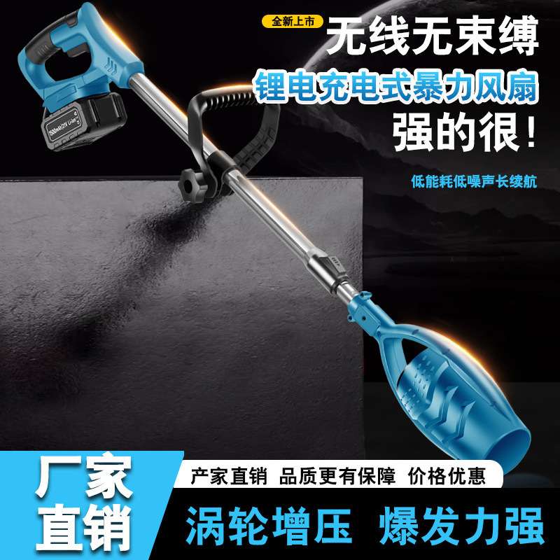 维迦手持吹叶机暴风机可伸缩吹落叶灰尘无刷有刷鼓风机电动