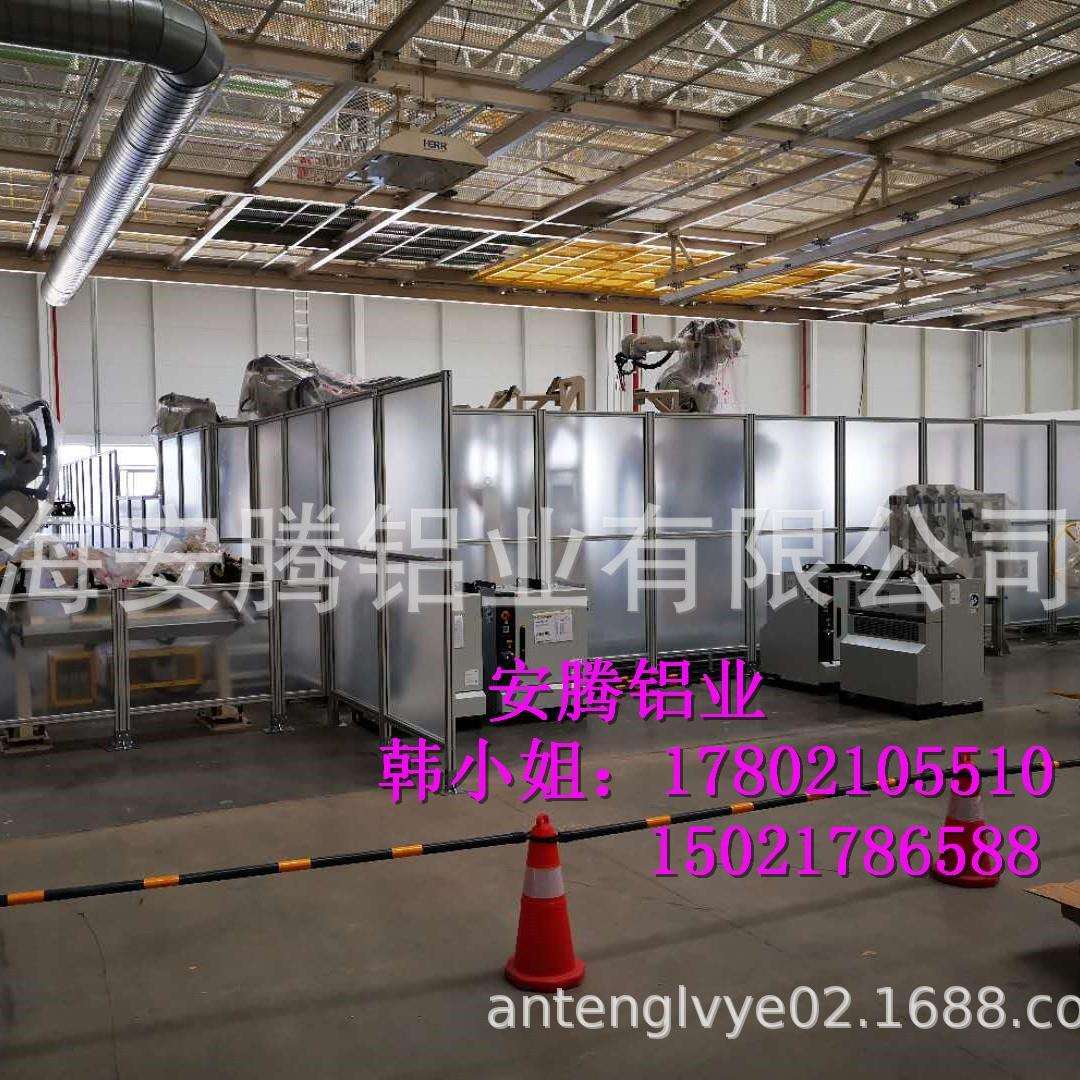 西安 机器人防护围栏网 4040铝型材框架 透明亚克力围栏