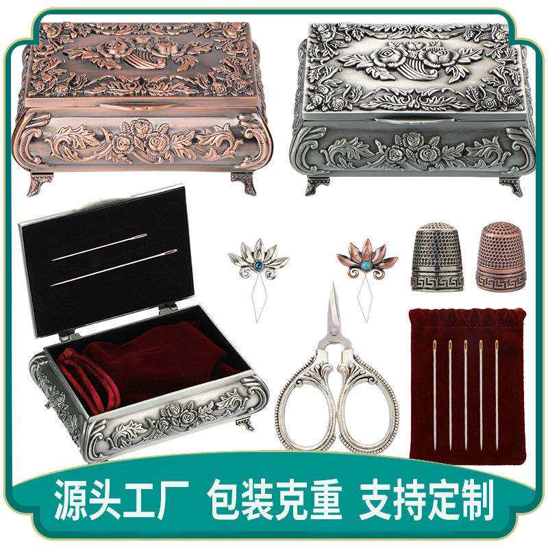 新款欧式经典雕花合金镂花吸针收纳盒 高品质缝纫用品针线盒 现货