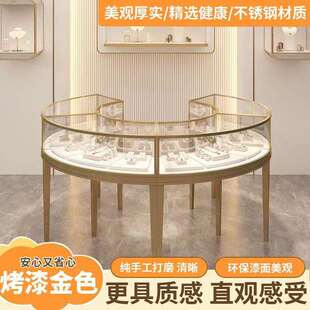 弧形珠宝展示柜首饰铁艺柜台不锈钢圆弧珠宝柜商场玻璃珠宝柜
