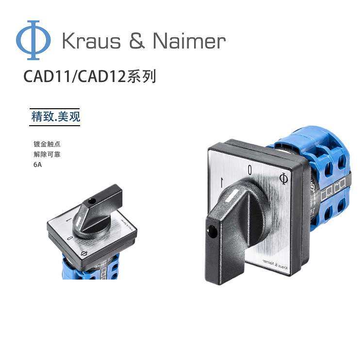 转换开关 CG4 A270-600 FS2 CG4系列 K+N 产地货源